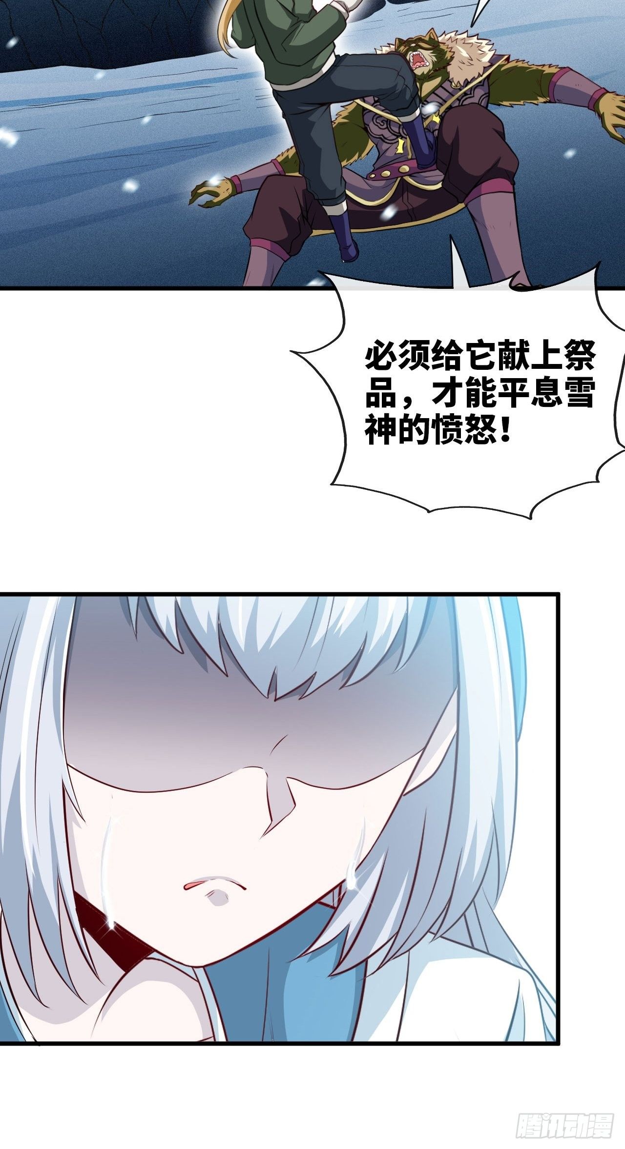 祭品34