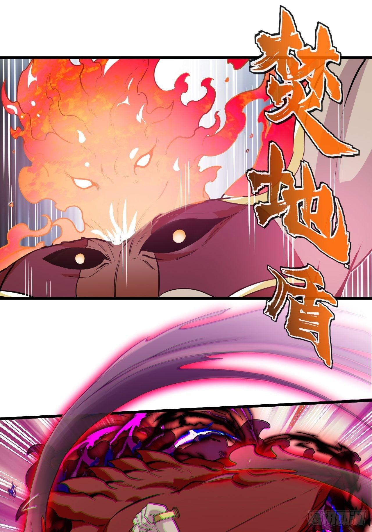 靠！我脏了！18