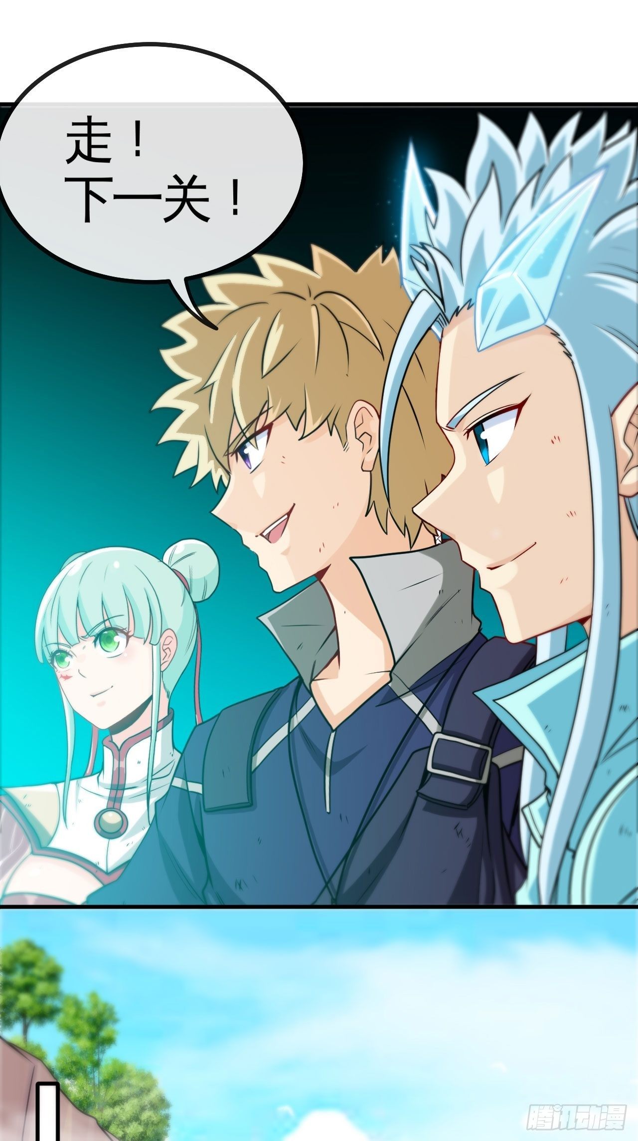 哲学带师20
