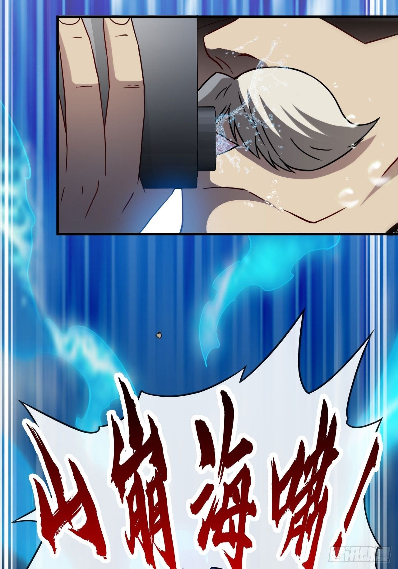 认输21
