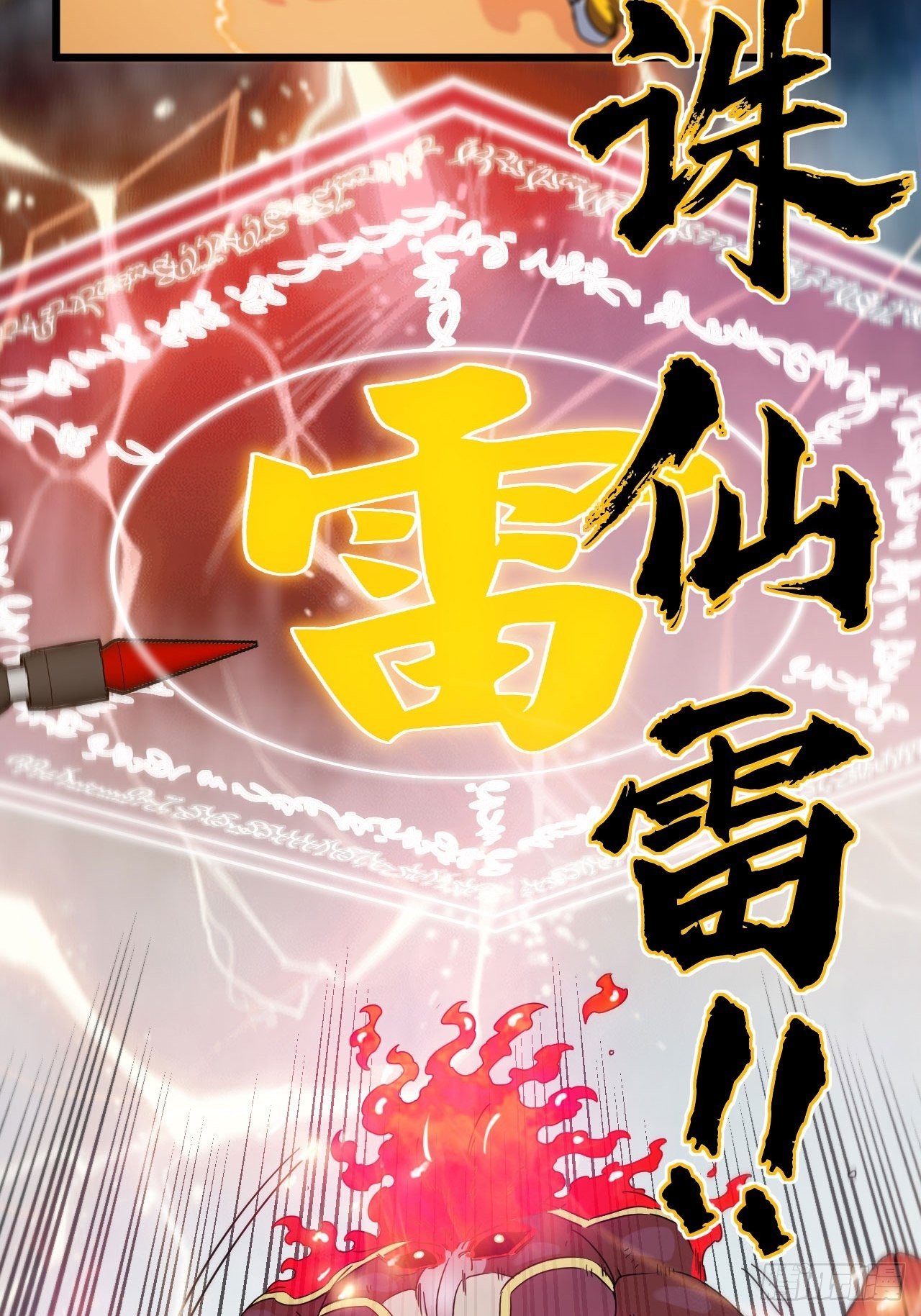 兄dei，你谁？28