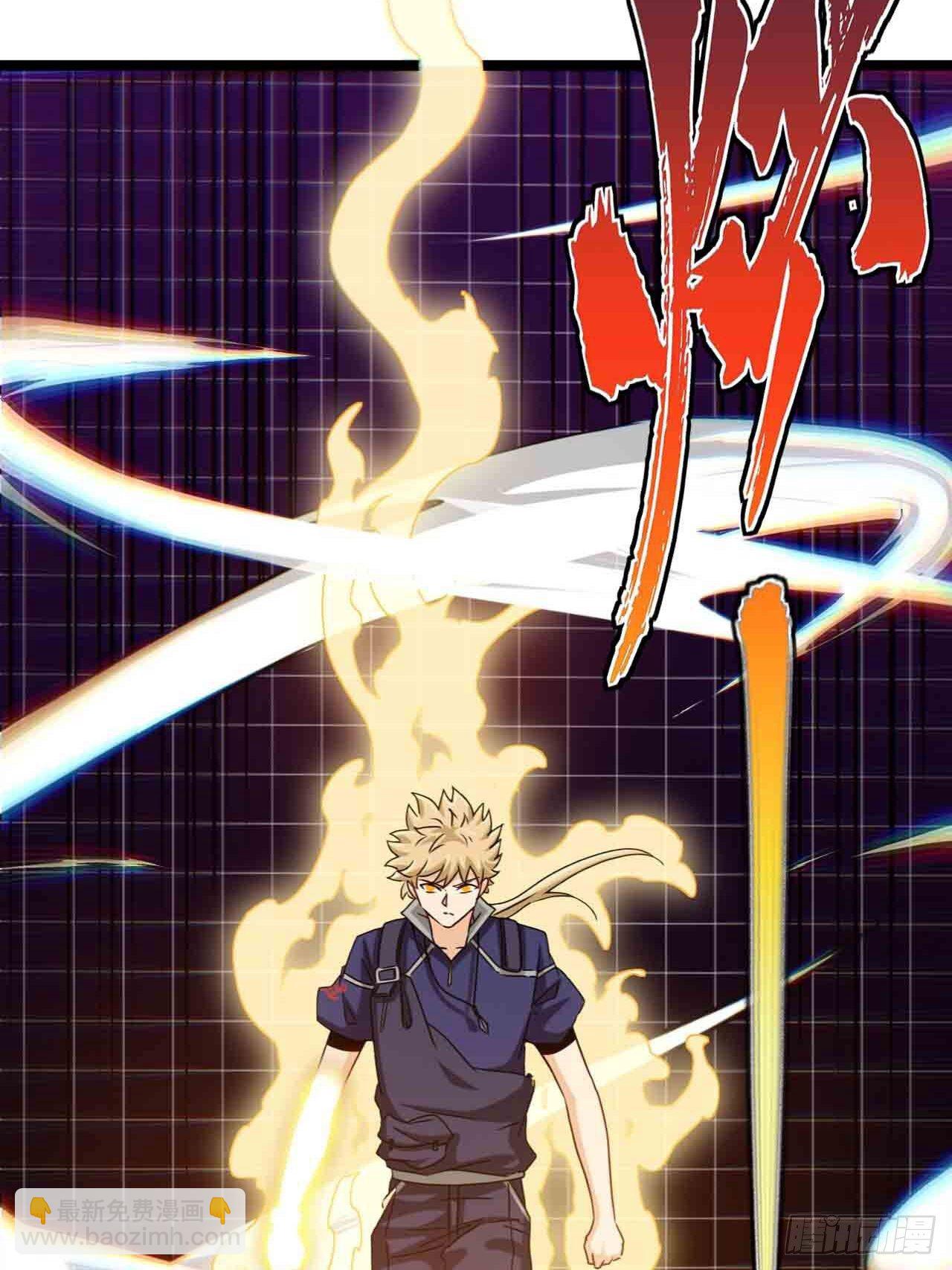 红月真相32