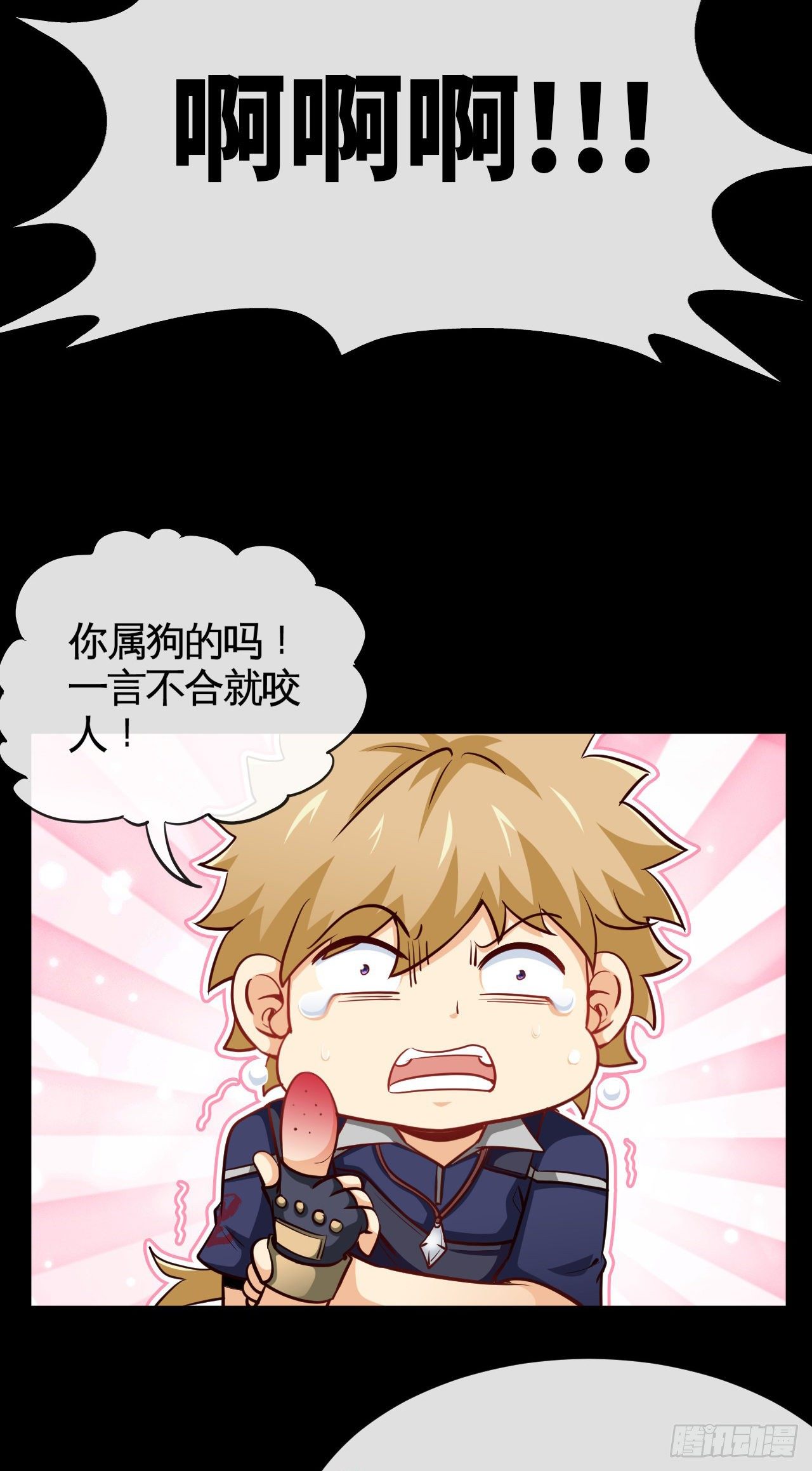 真·金手指12