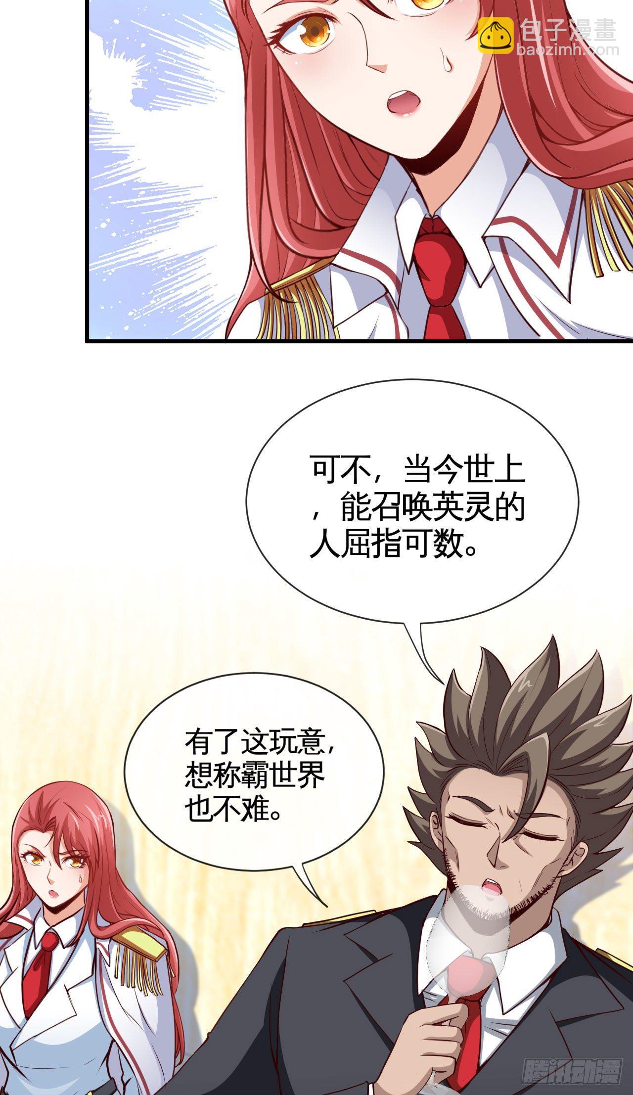 宠物大战（上）23