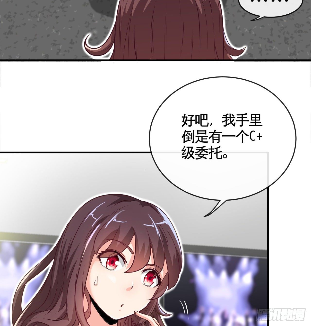 新手副本（上）46