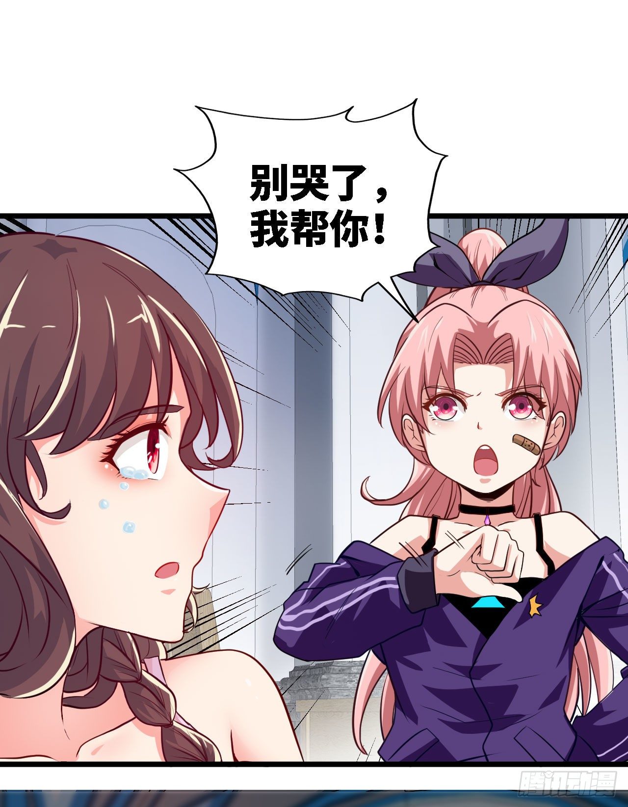 职业——奶妈！38