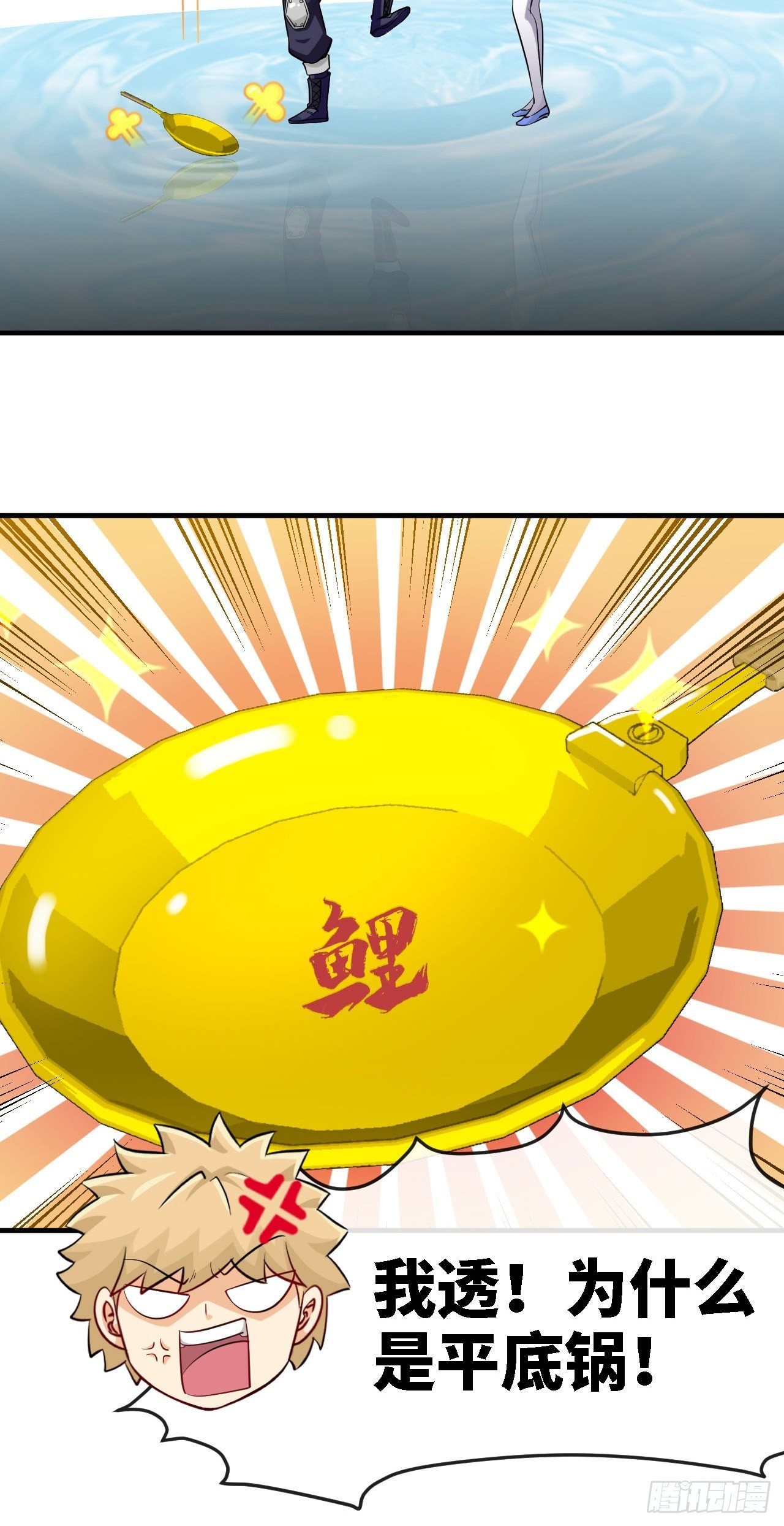 神器在手，天下我有12