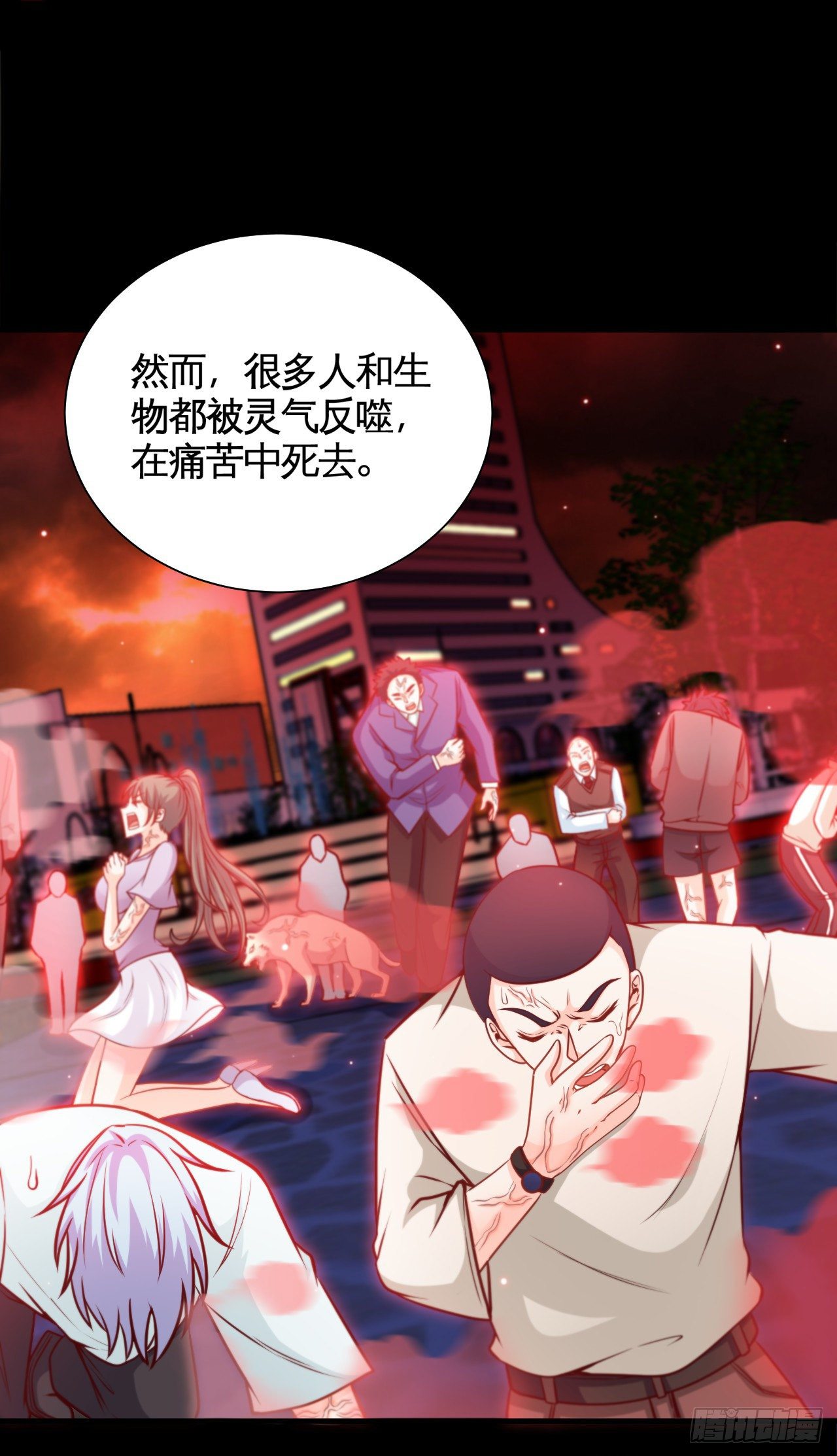 开局送锦鲤132