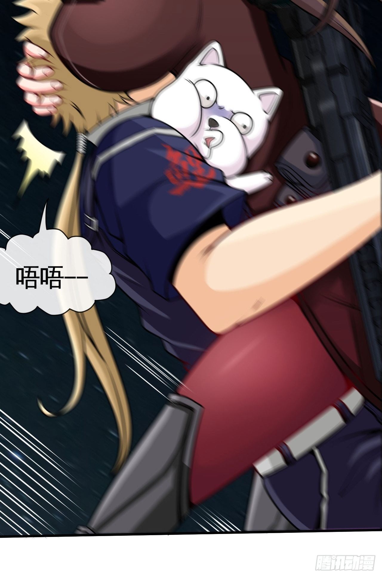 别怕！抱紧我！18