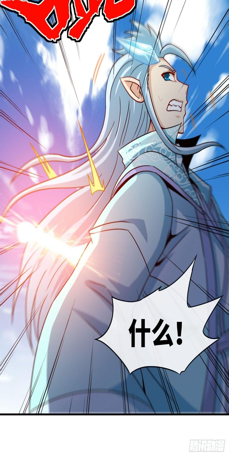 屠龙者25