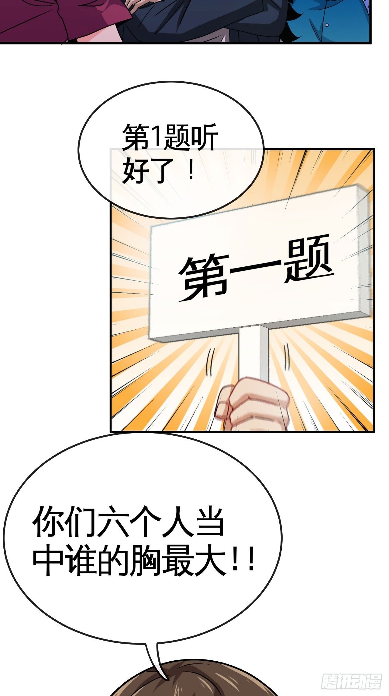 炼狱境36