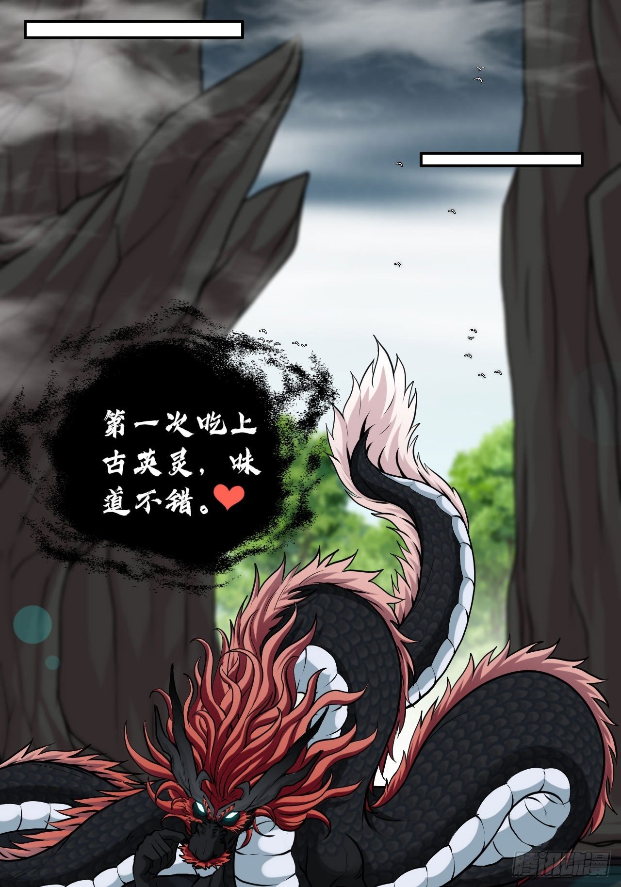 召唤英灵5