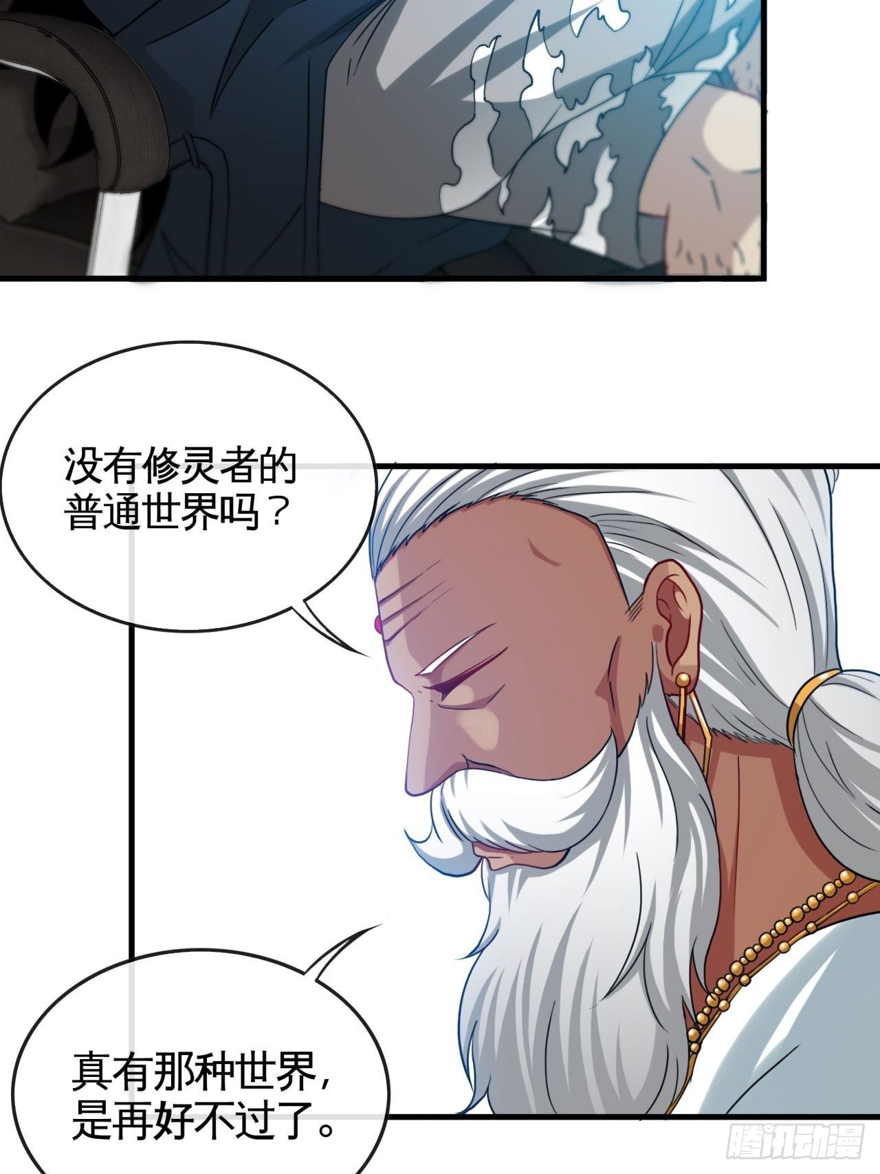 再出发！17