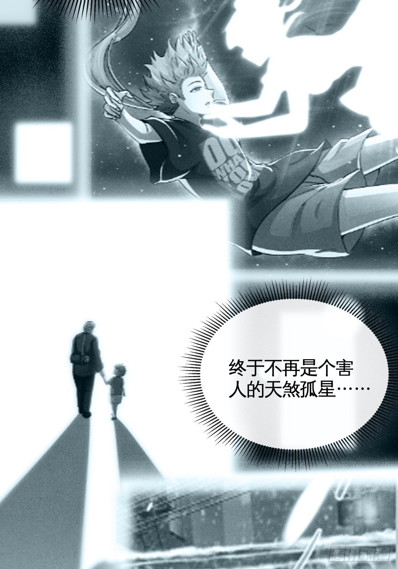 突破境界35