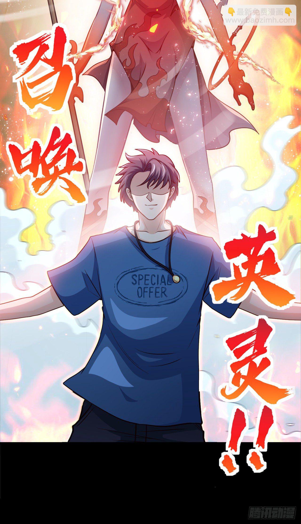 开局送锦鲤136
