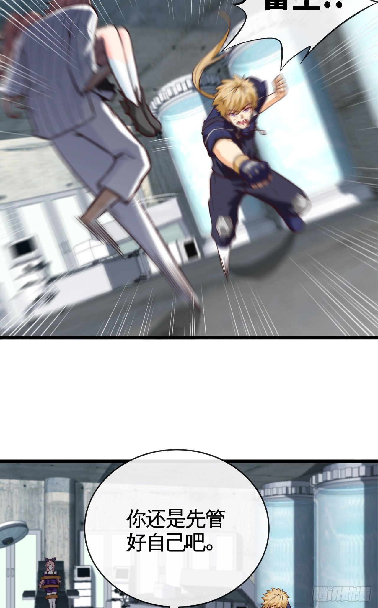 打脸1000拳28