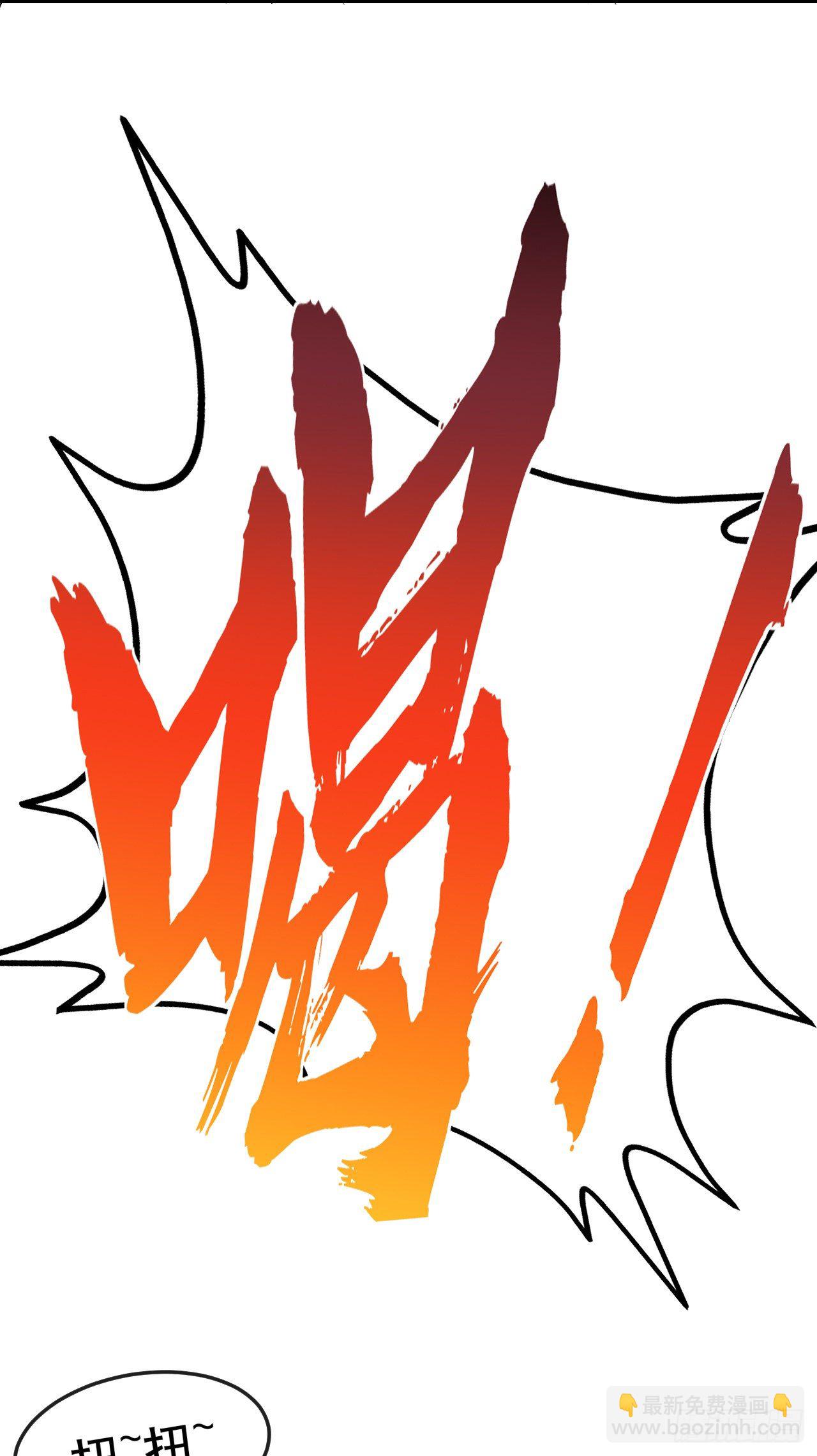 蛛巢16