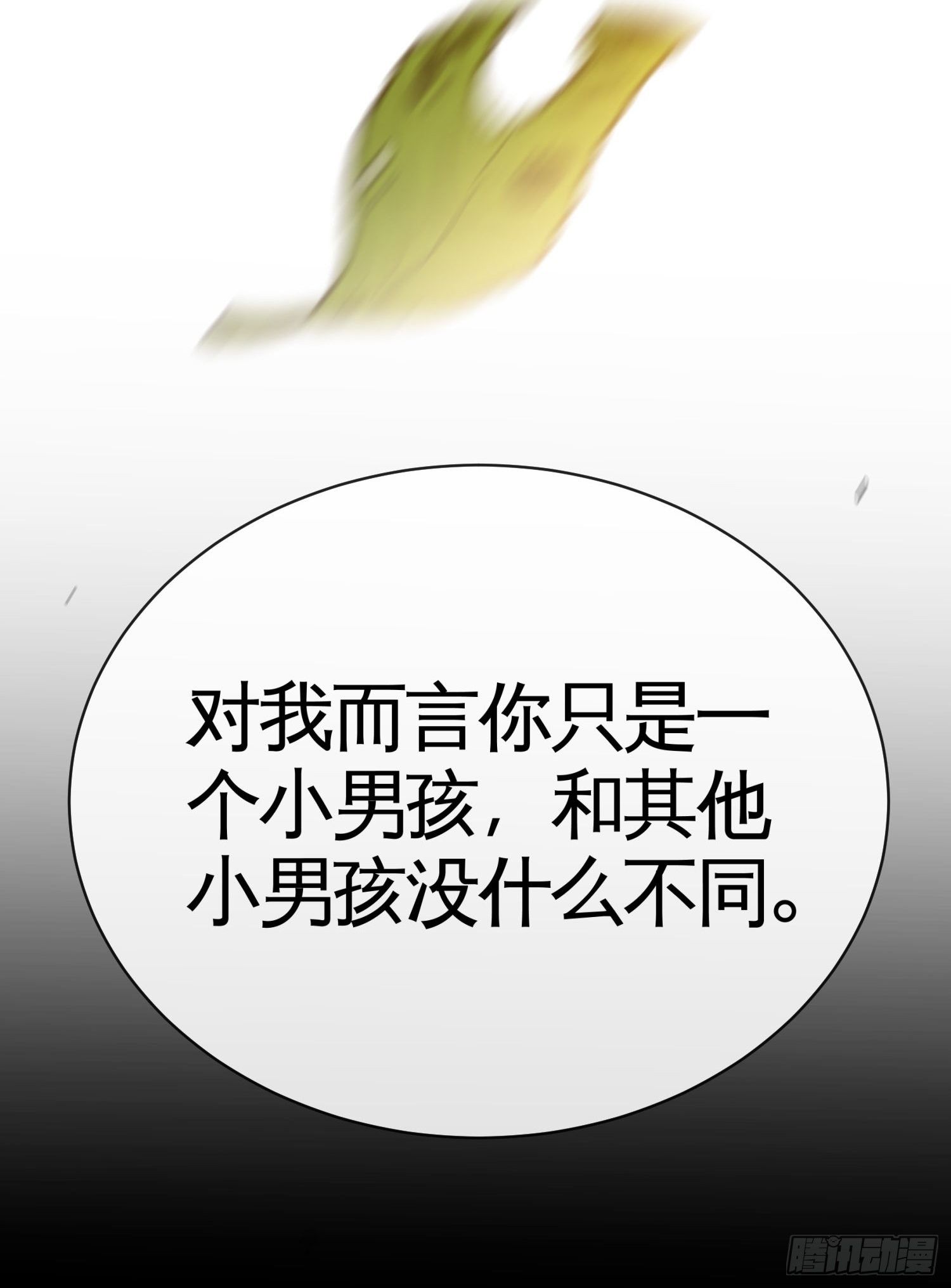 可以做你的小狐狸吗8
