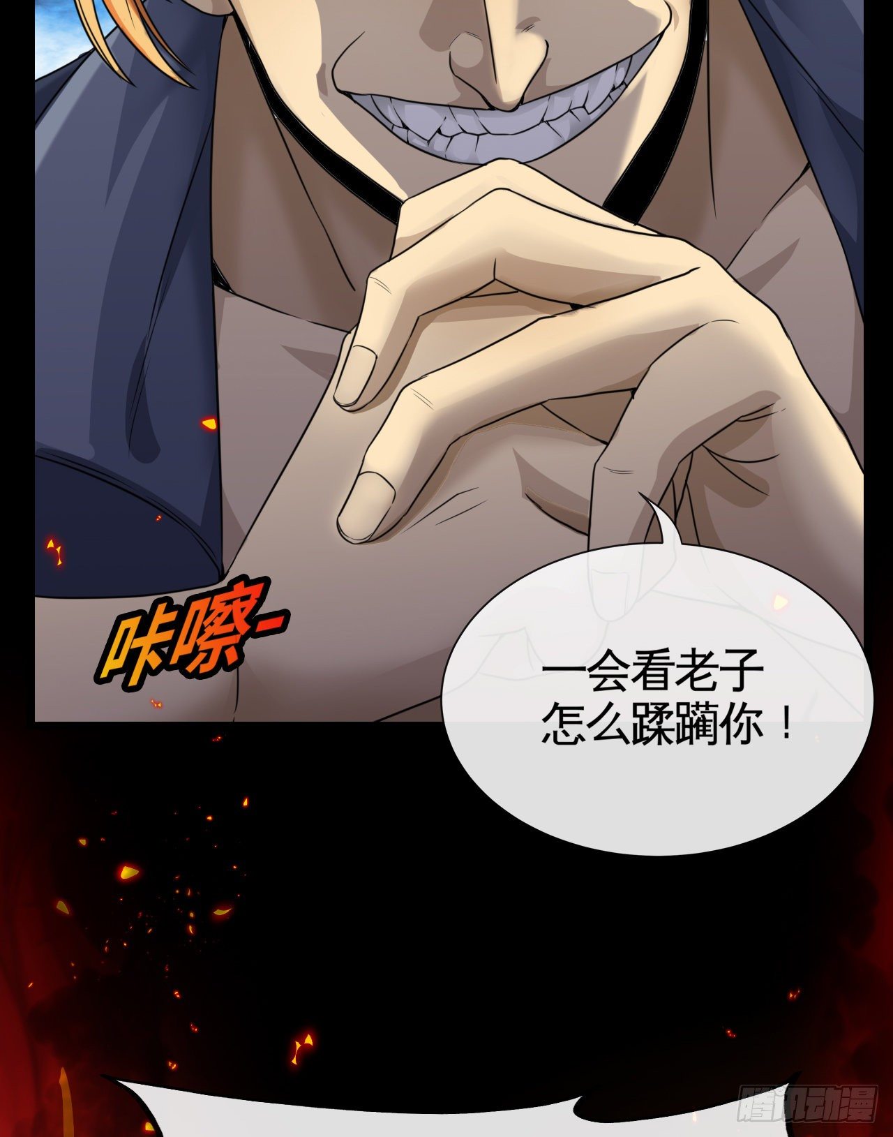 开局送锦鲤67