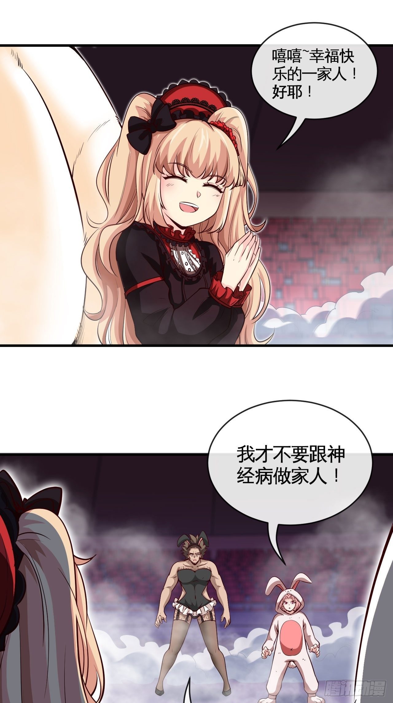 雕虫小技24