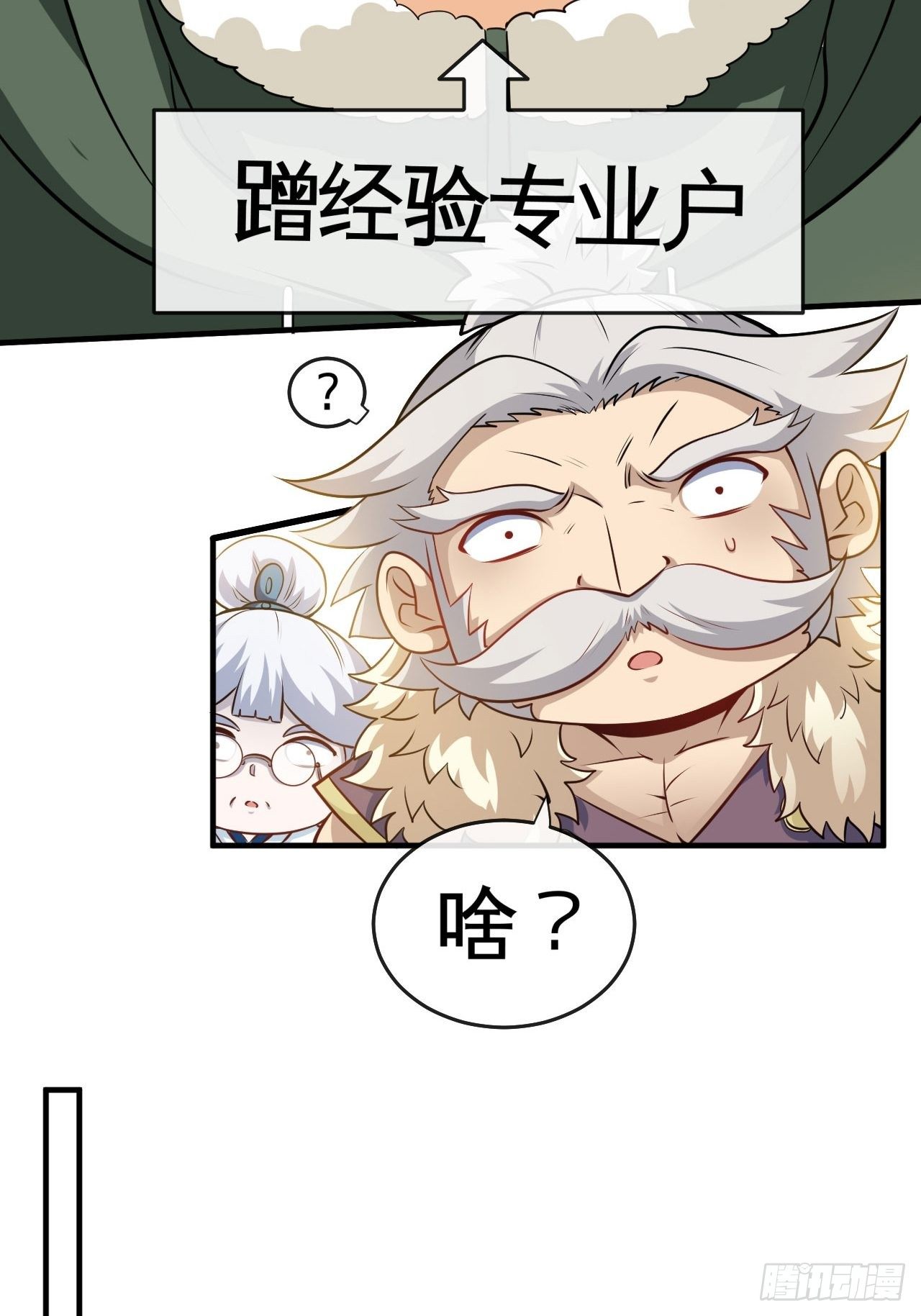 我有法拉利30