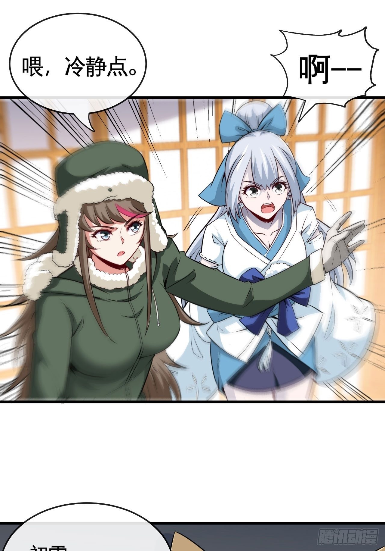 祭品26