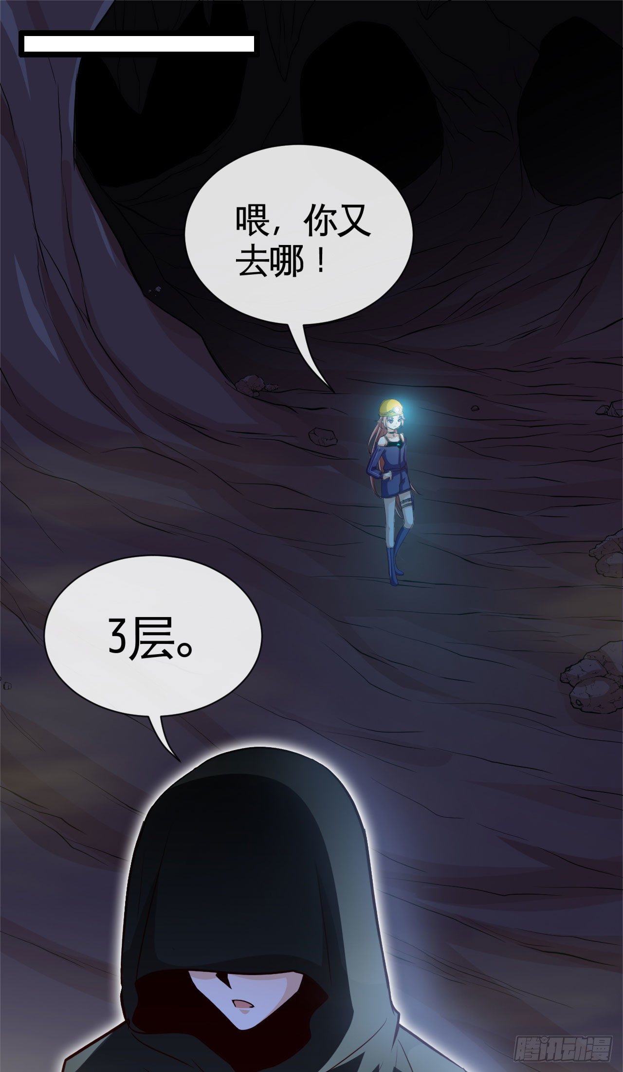 早安，打工人！1