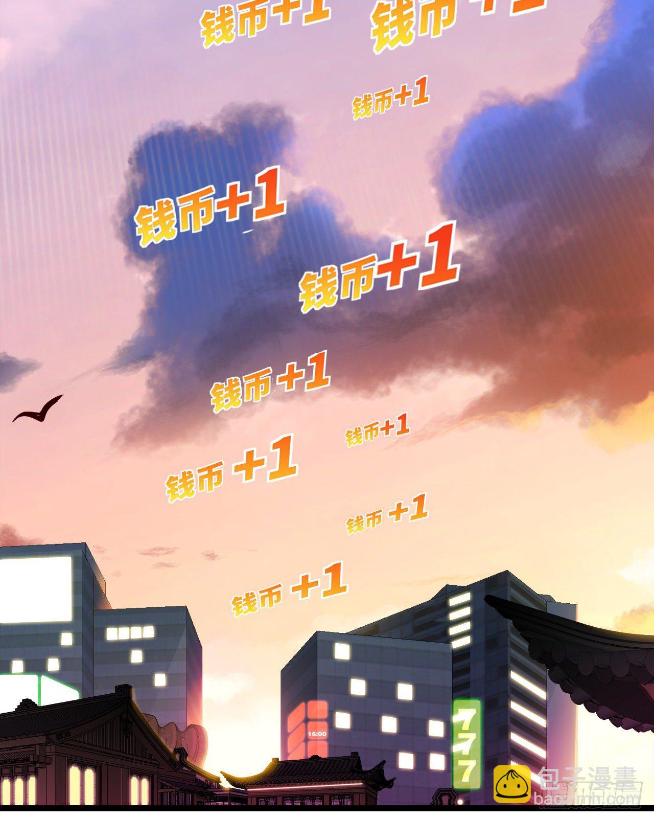 开局送锦鲤54