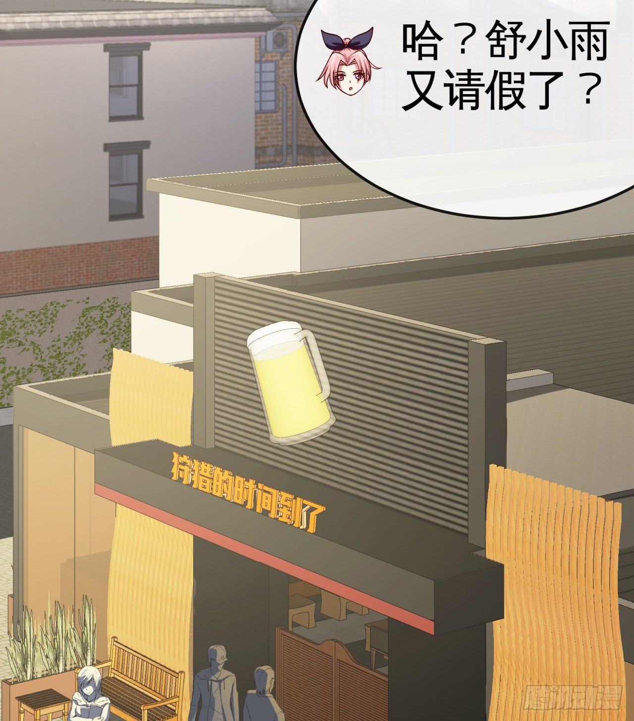 职业——奶妈！2