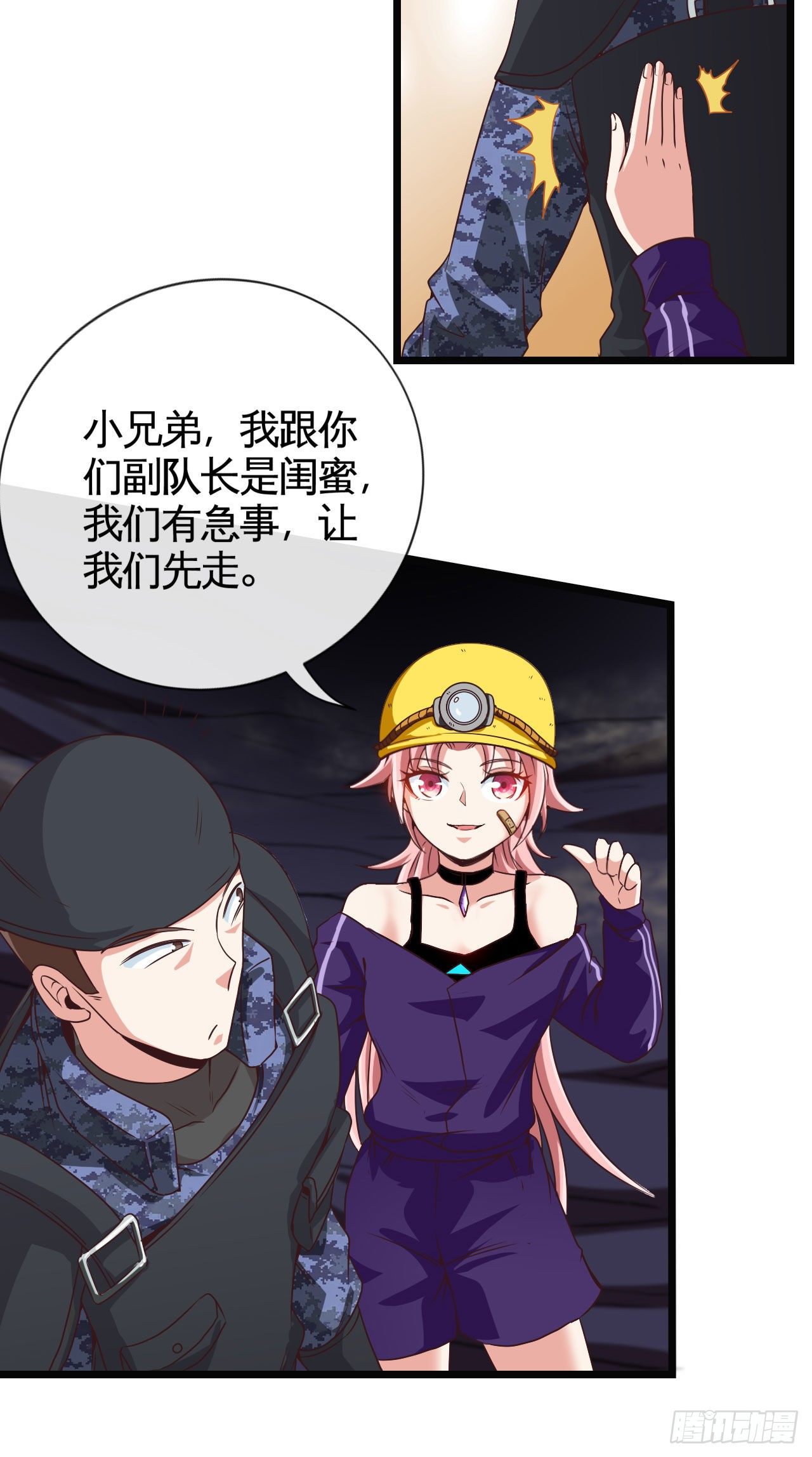 早安，打工人！15