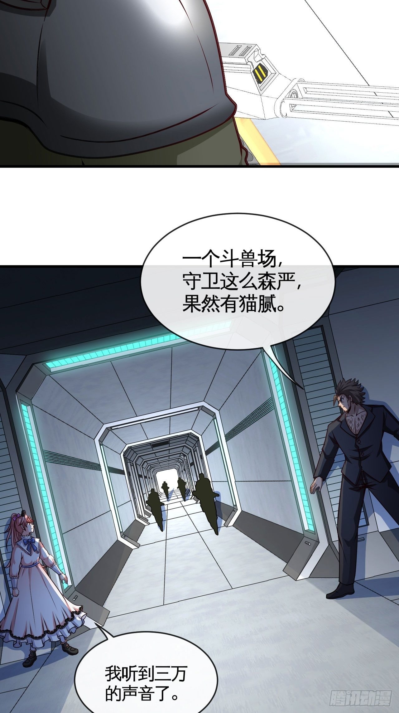 你看起来很好吃10