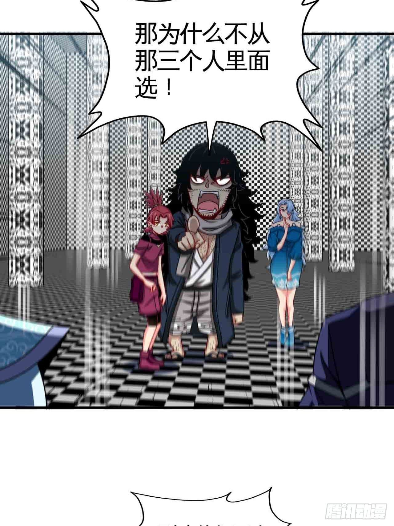 炼狱罗王21