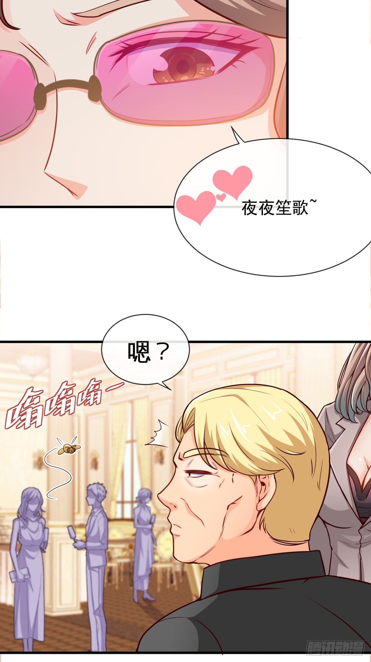 宠物大战（上）29