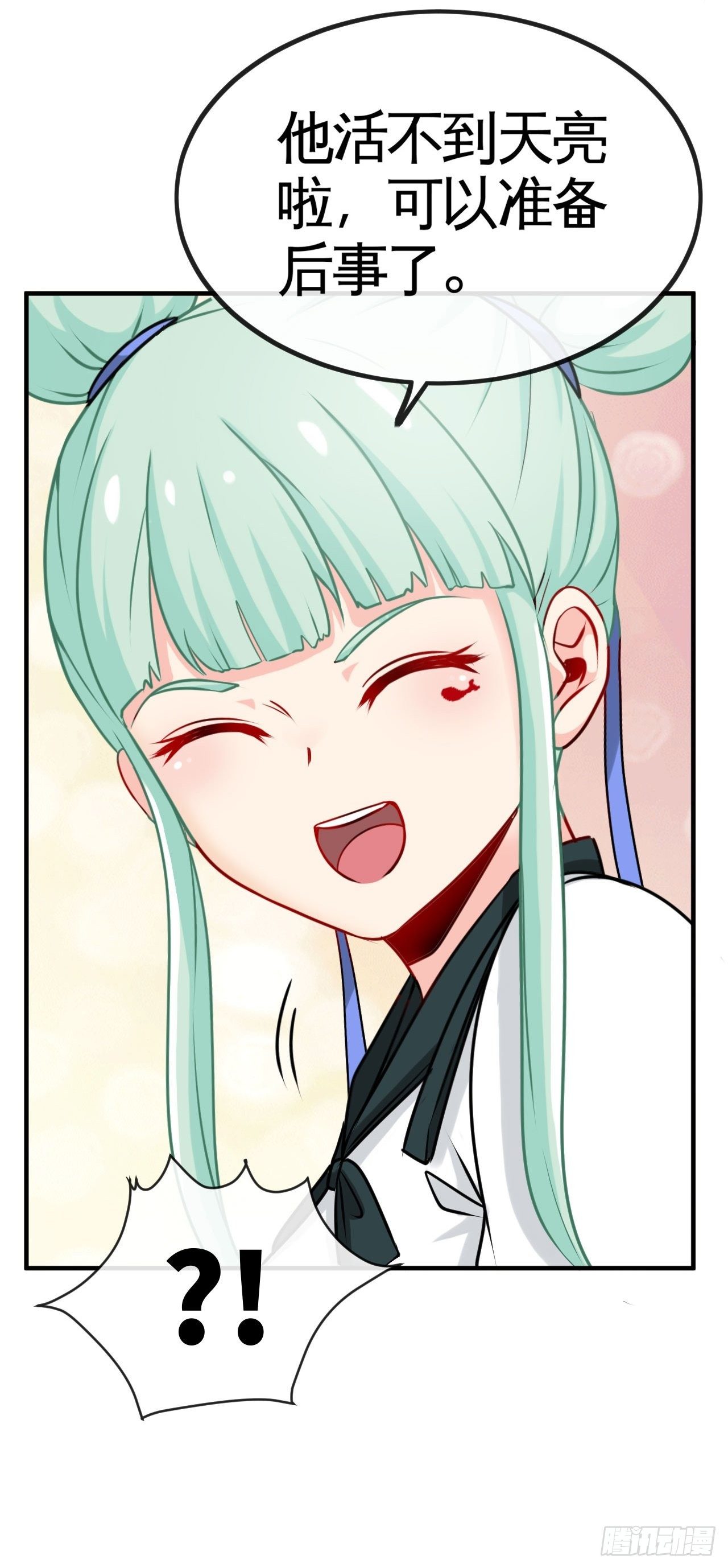 认输44