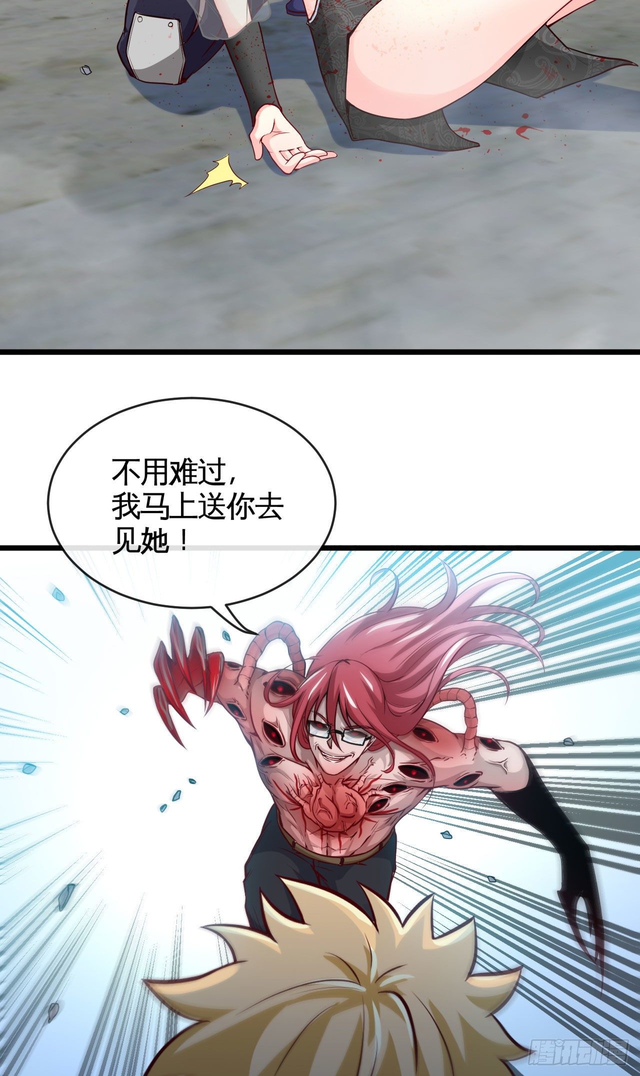你是个好人37