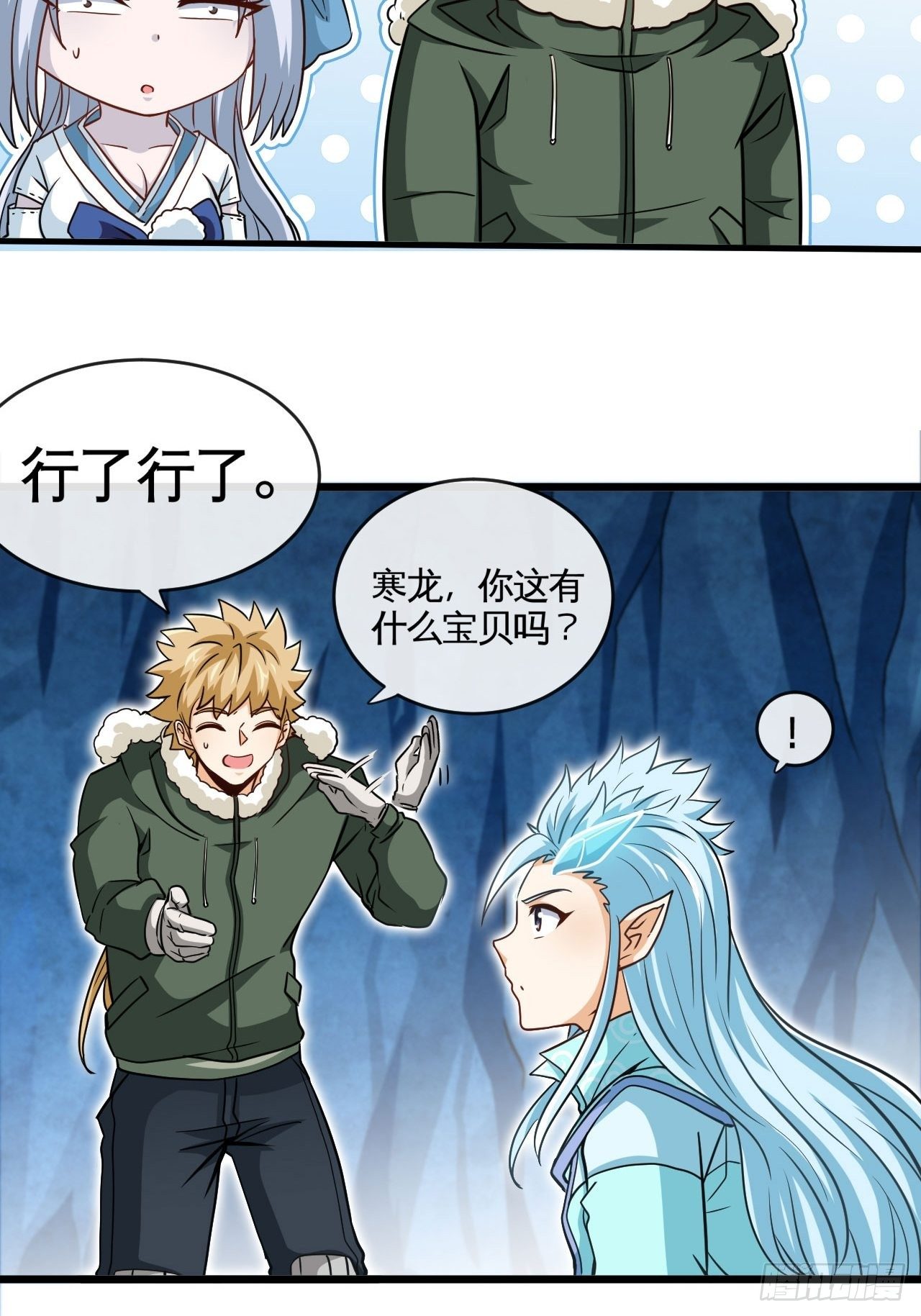 雪神28
