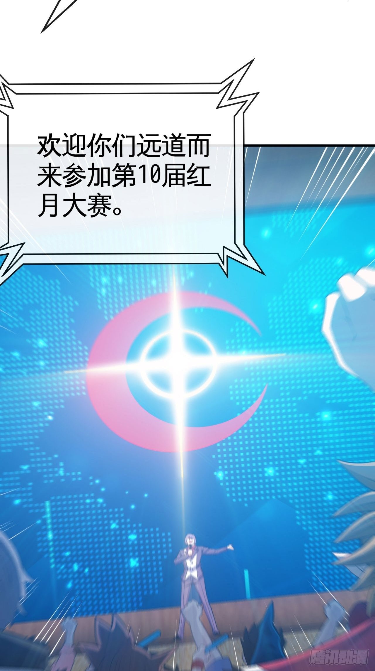 抽签38
