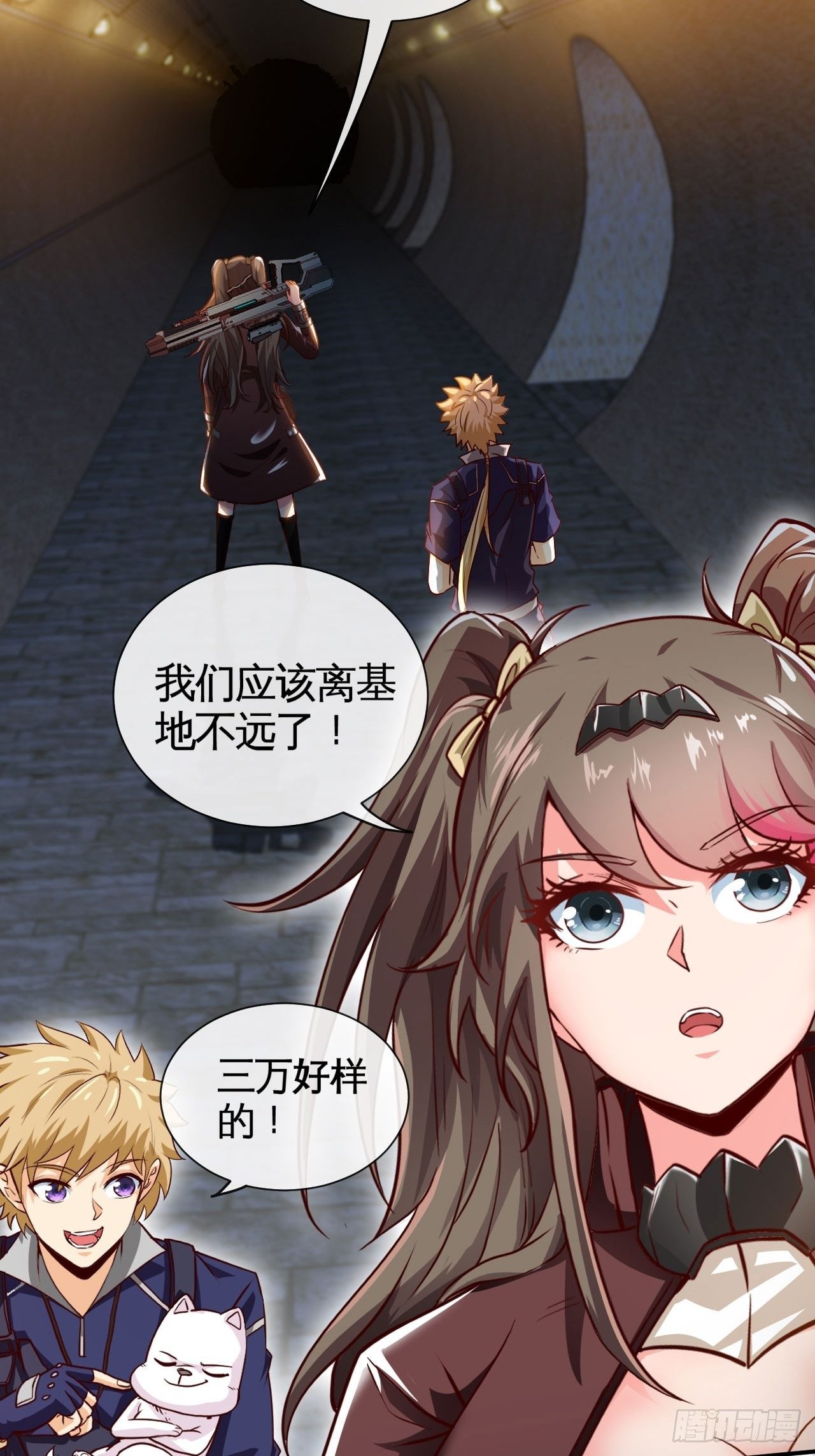 画风突变2