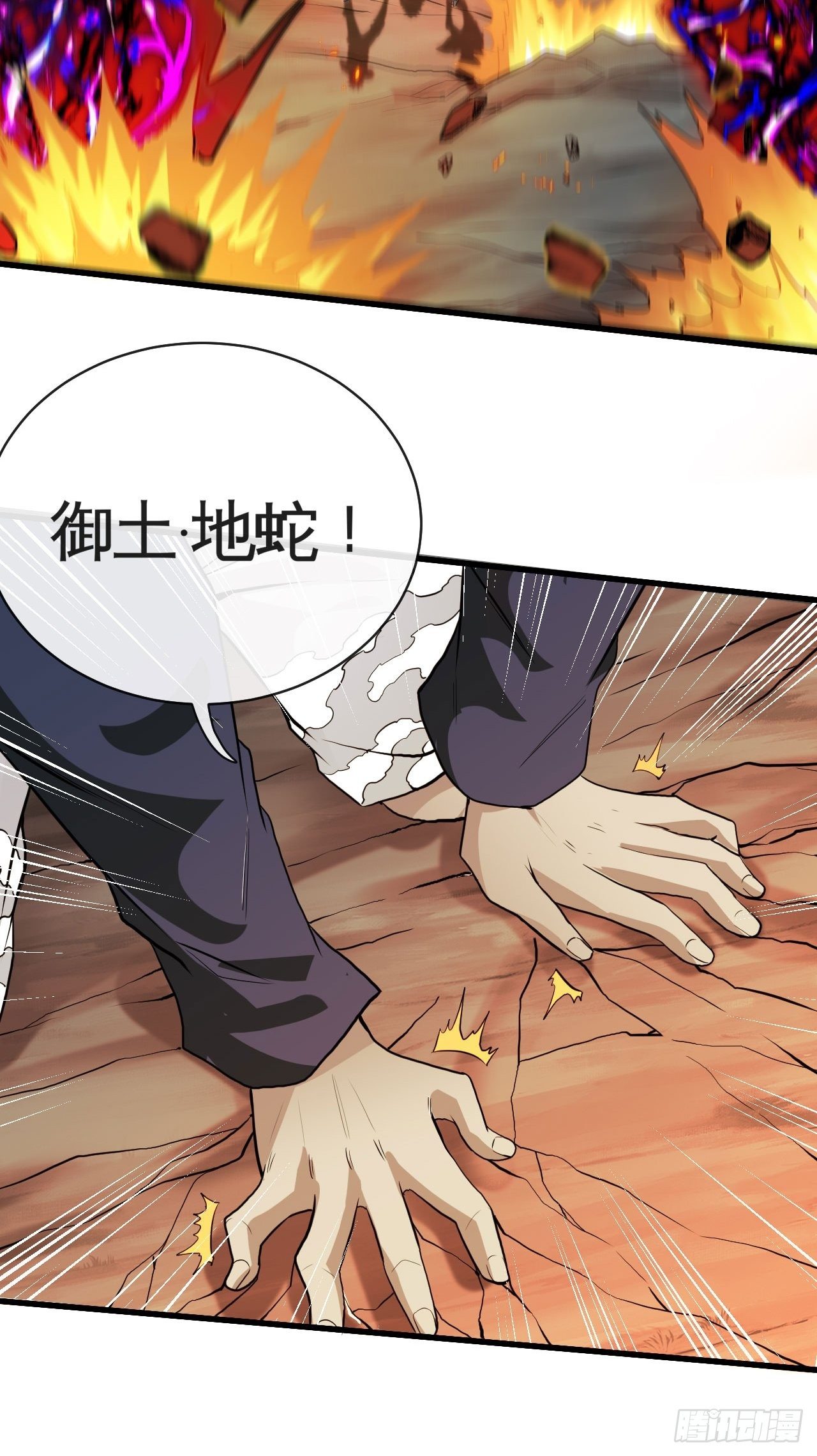 靠！我脏了！21