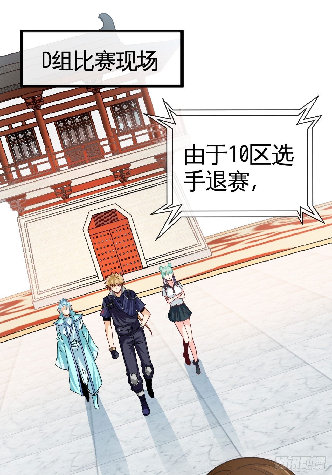 决赛开始34