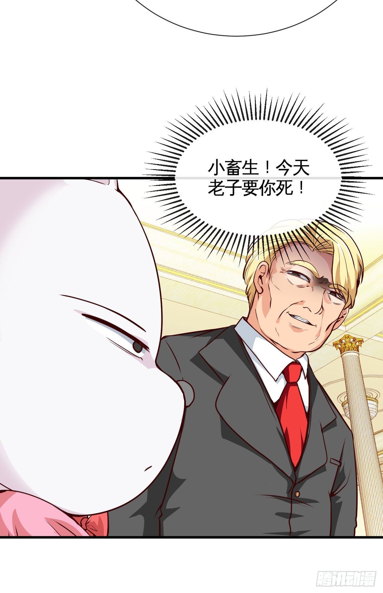宠物大战（上）40
