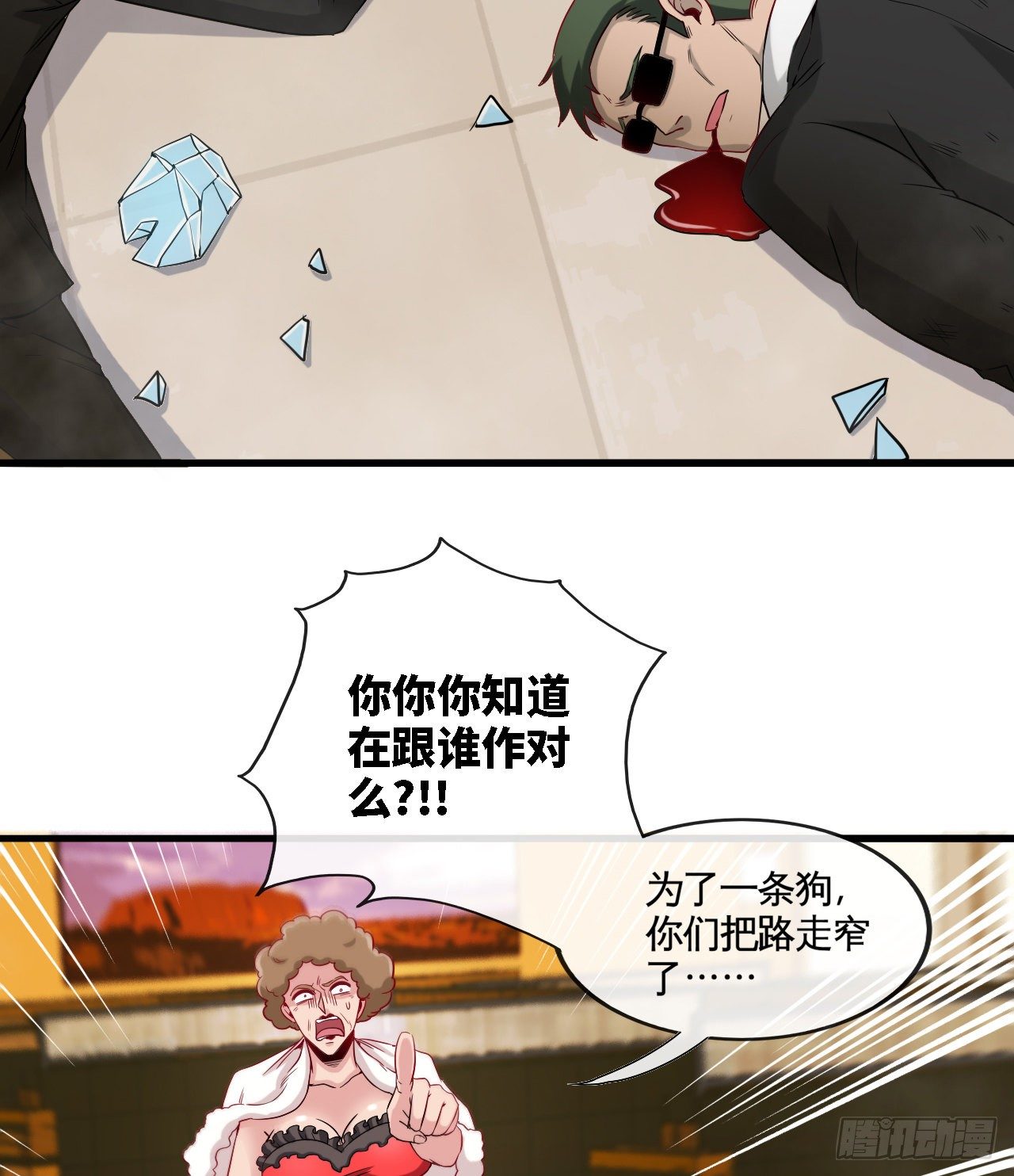 坑爹的锦鲤兑换系统17