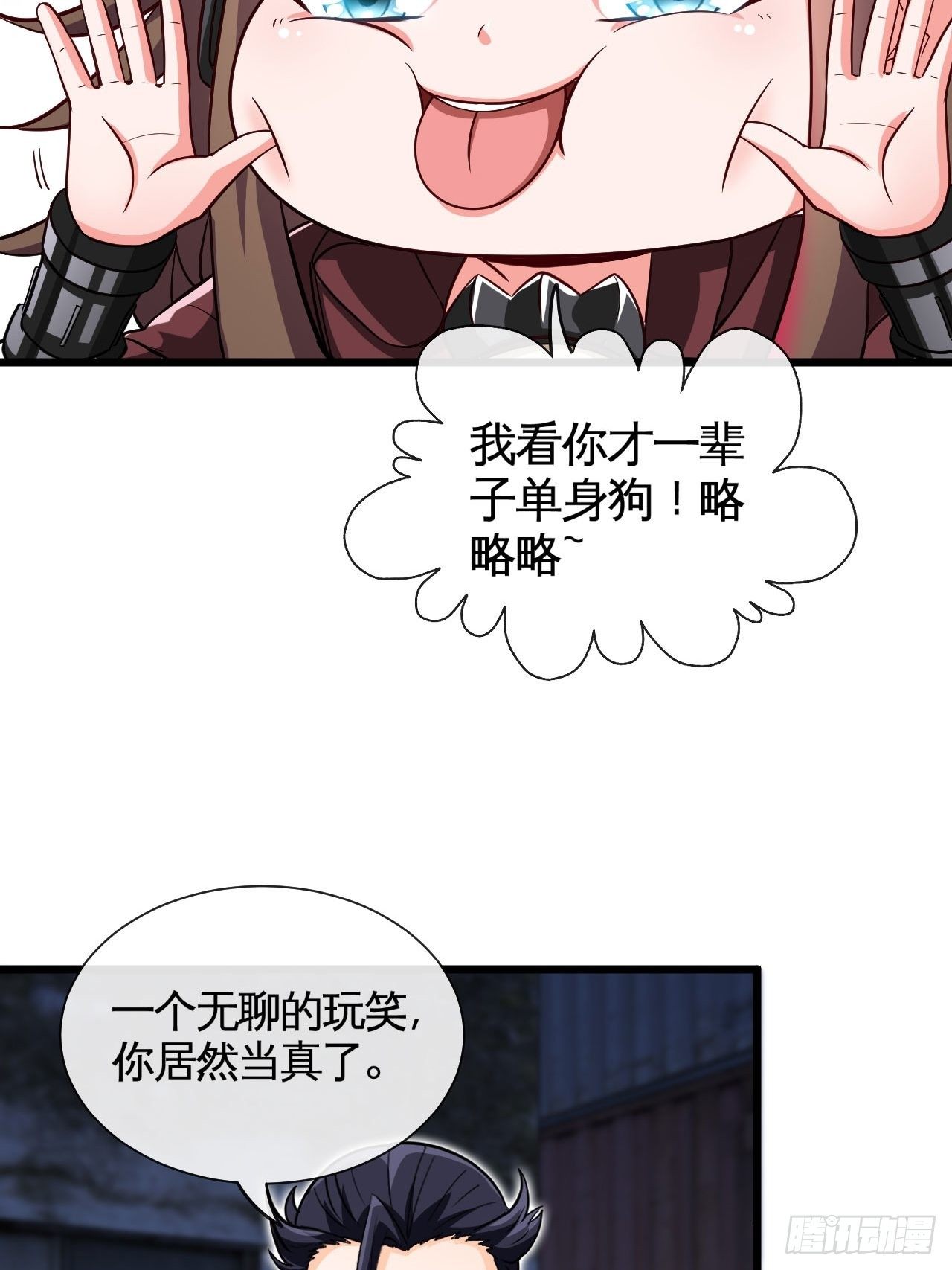 画风突变36
