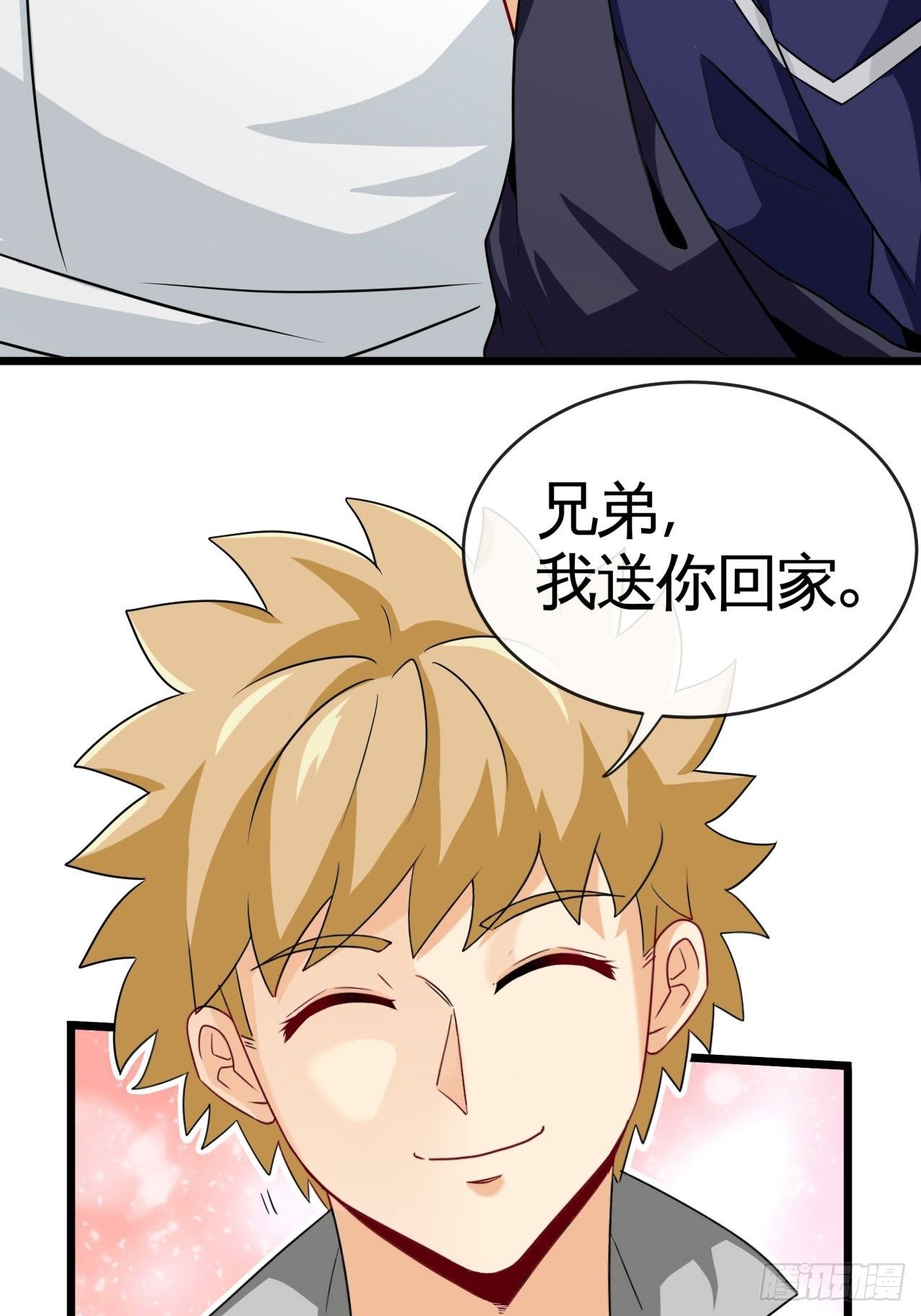 决赛开始19