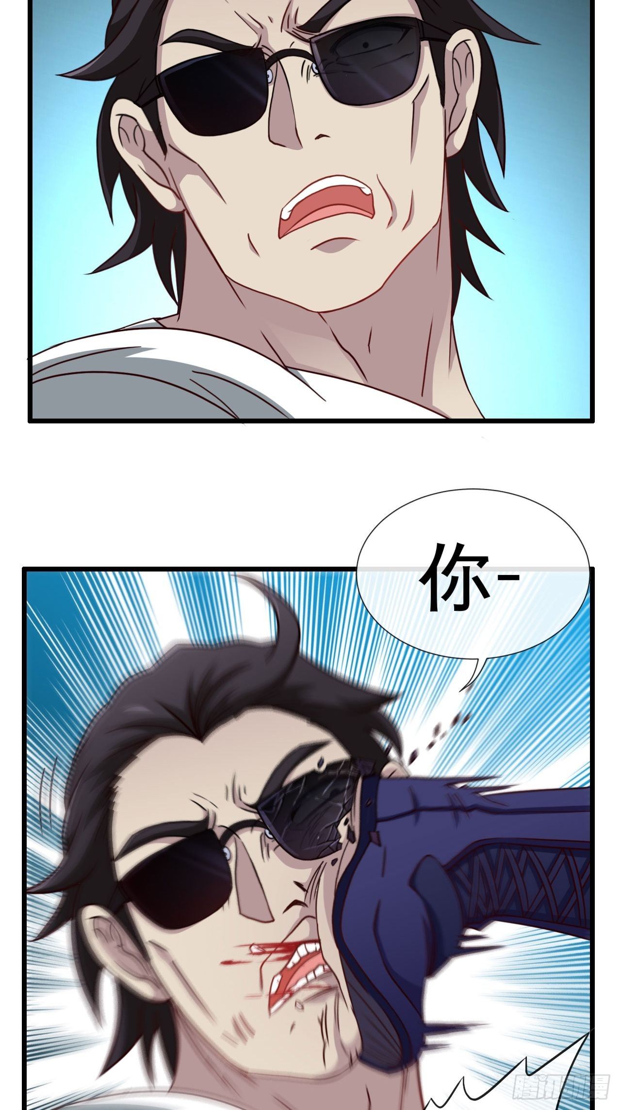画风突变18