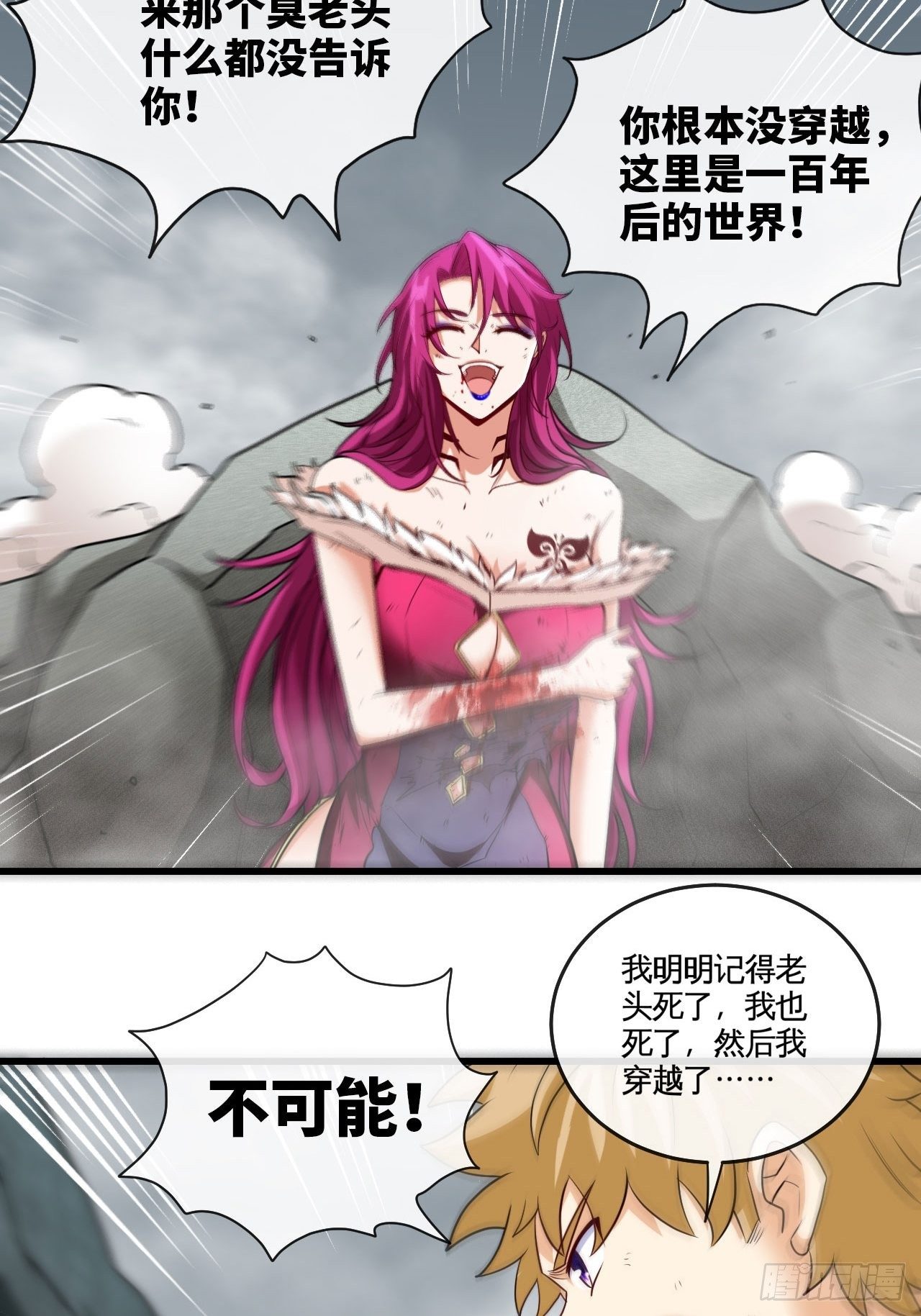 焚月组织38