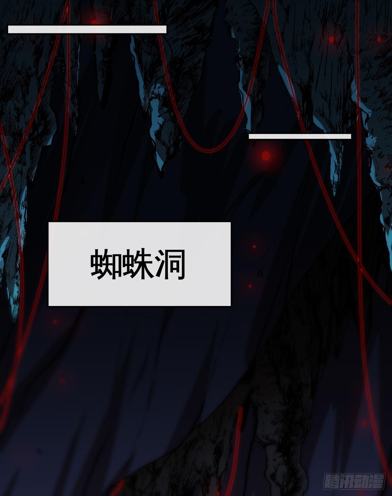 深域迷踪45