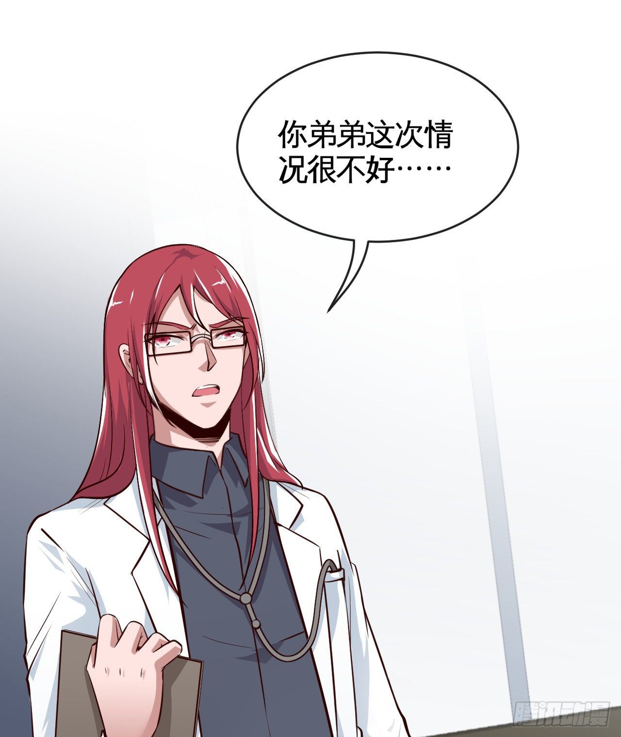 职业——奶妈！28