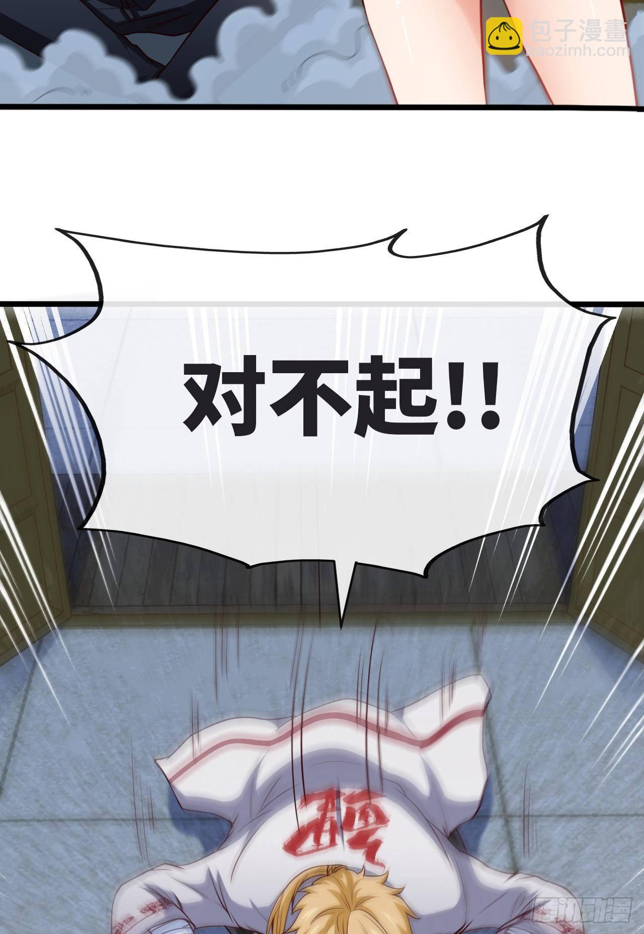 我真的是她大表哥2