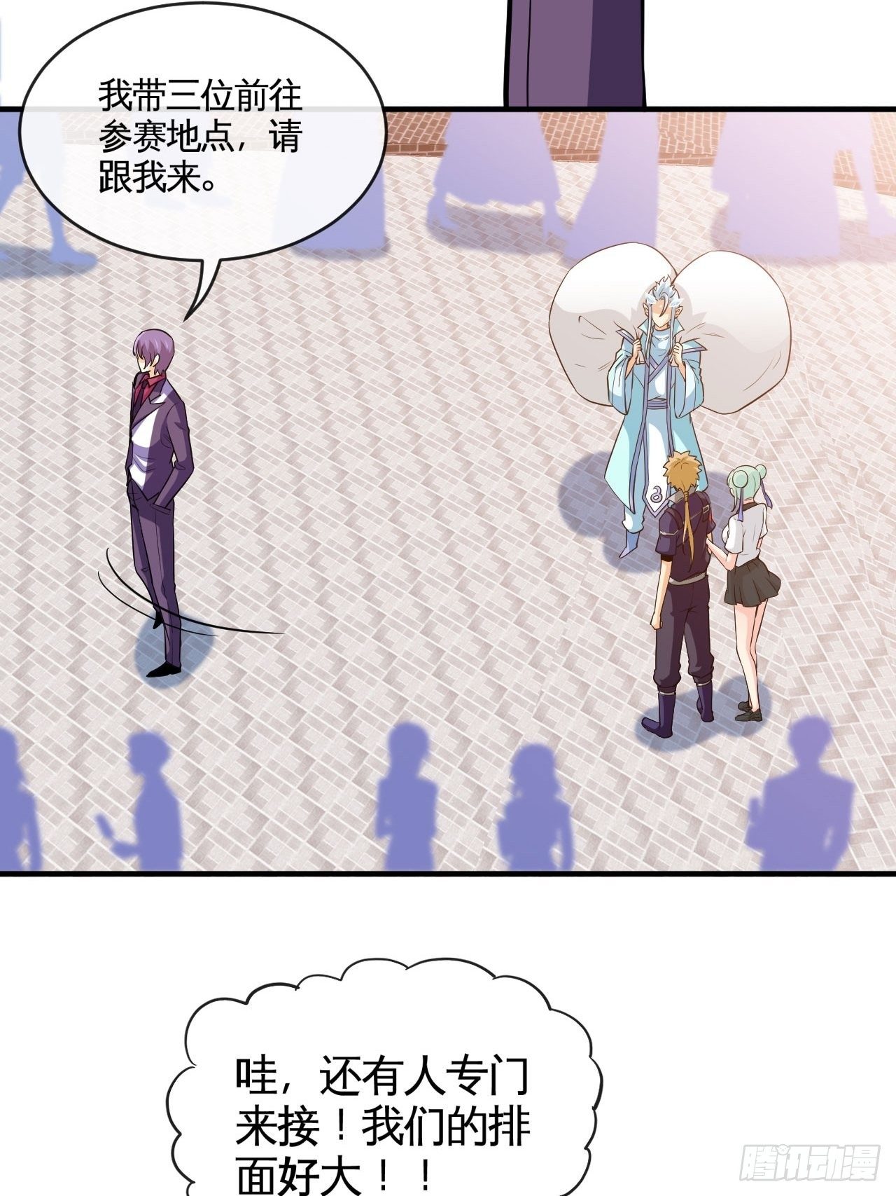 抽签7